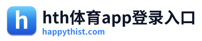 hth体育app登录入口 Logo